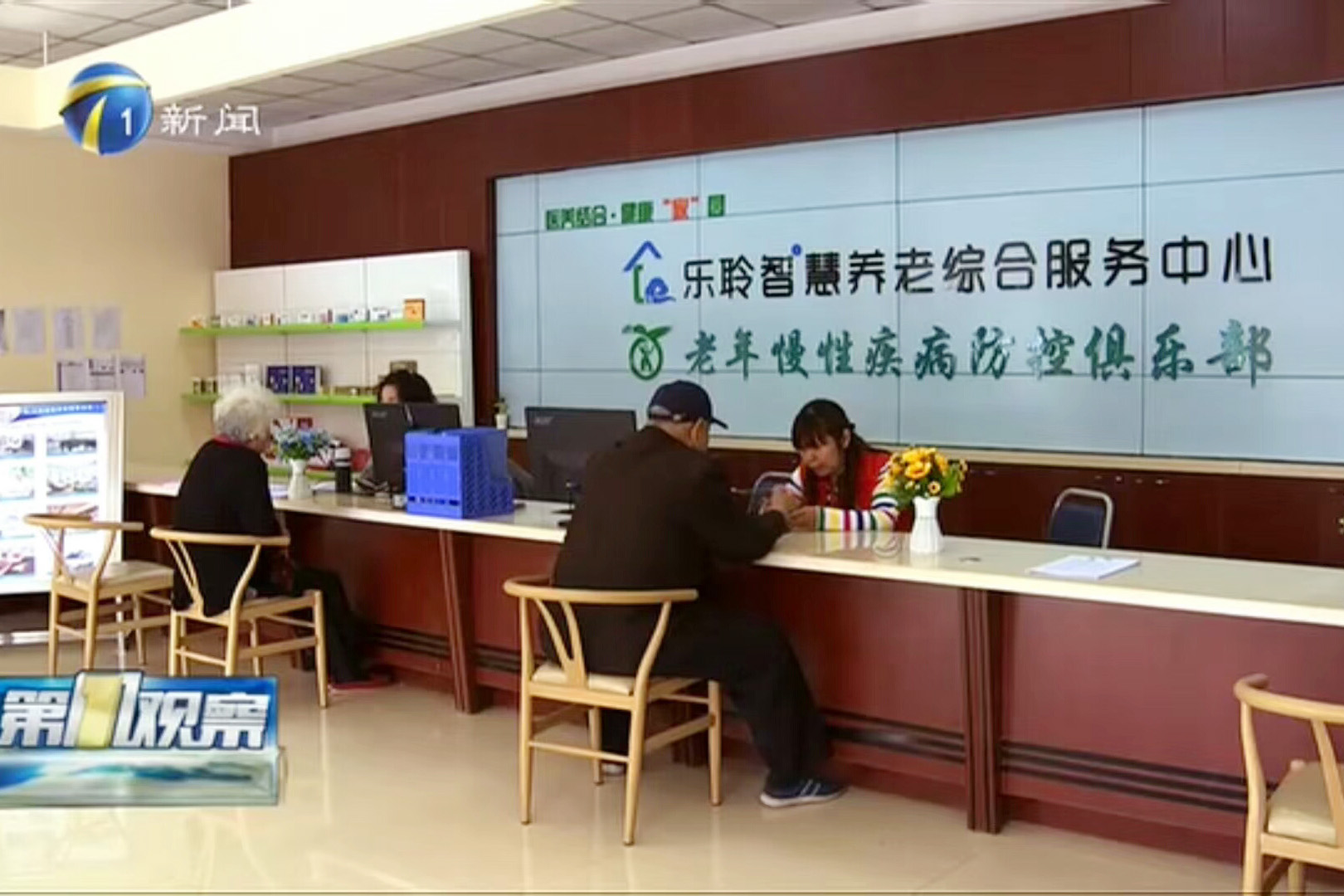 天津新闻报路