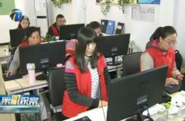 第1观察对威客电竞智慧养老服务赐与报路