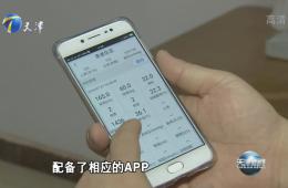 天津新闻对威客电竞慢病防控医养结合进行跟踪报路