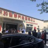 欢迎河东区丁副区长、卫计委王局等辅导莅临威客电竞调查