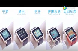 jWotch产品介绍