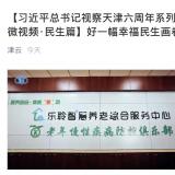 利民之事，丝发比兴。威客电竞从点滴幼事做起为老人服务
