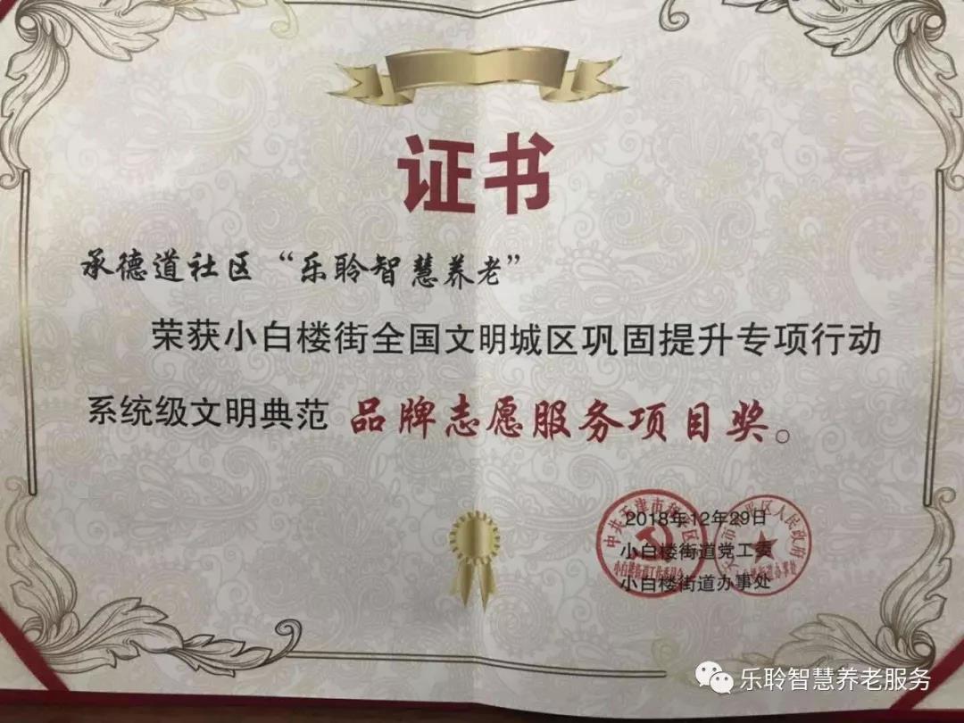 威客电竞·VKGAME(中国区)官方网站