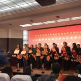 威客电竞智慧养老服务再添新荣誉