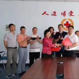 威客电竞与红十字会签署战术合作和谈