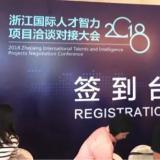 威客电竞智慧养老荣获天长市第二届科技创新大赛企业组优良奖