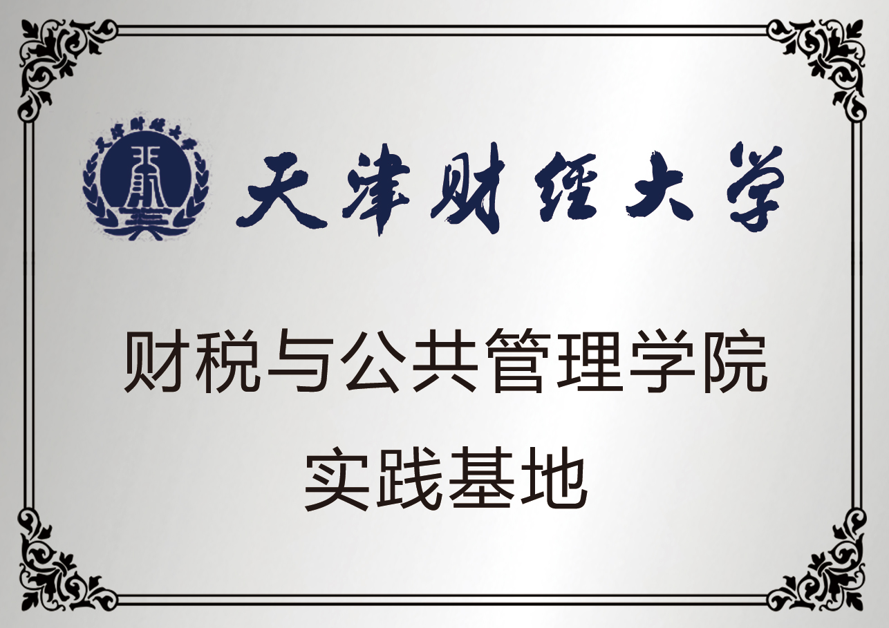 威客电竞·VKGAME(中国区)官方网站