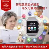 年货会措辞，换种方式表白爱