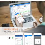 威客电竞“互联网+智慧养老”疫情期间更实用