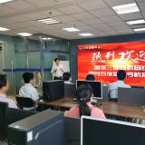 威客电竞近期沉大事务记