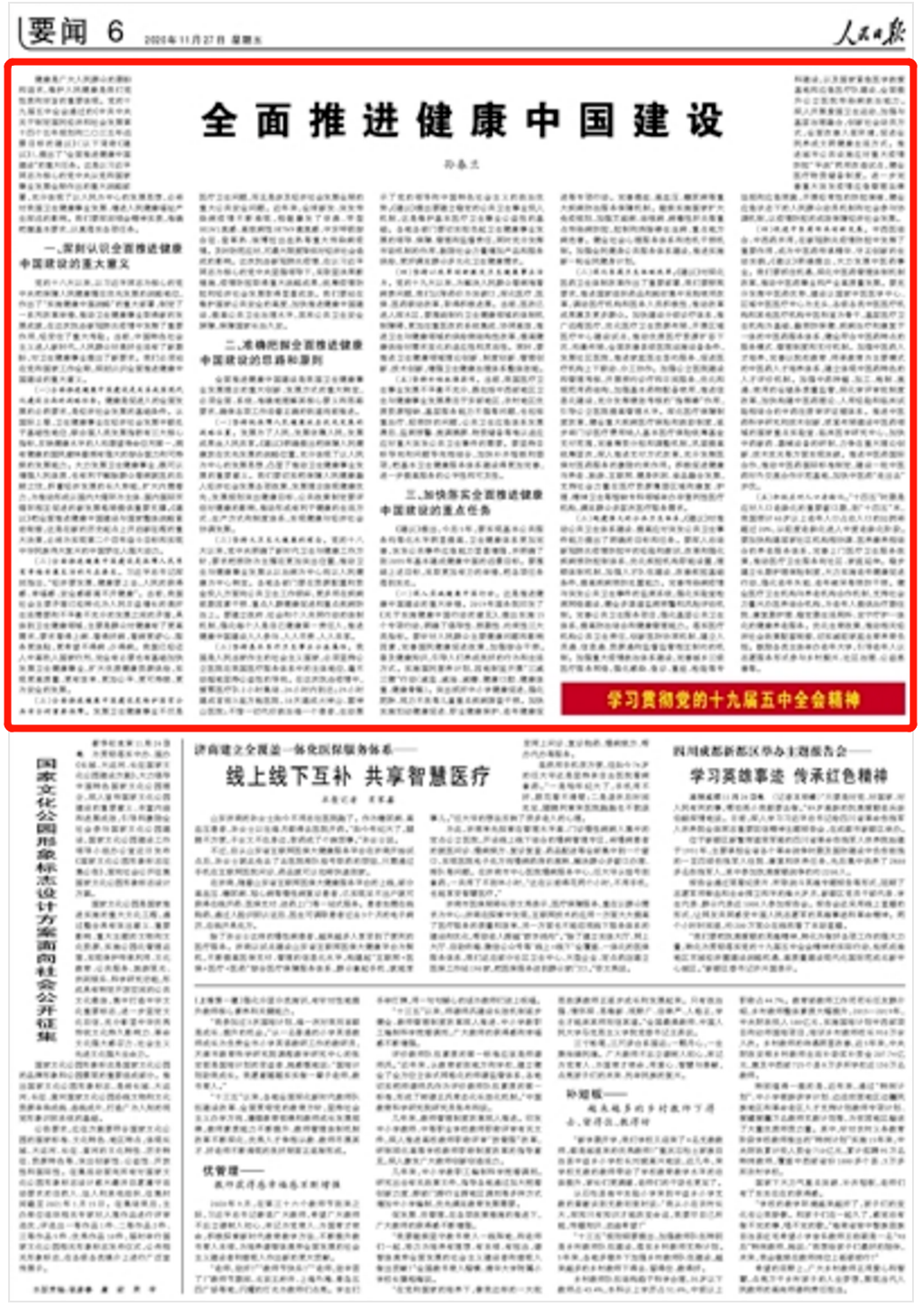 威客电竞·VKGAME(中国区)官方网站