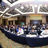 威客电竞参与2020第四届全球物联网大会