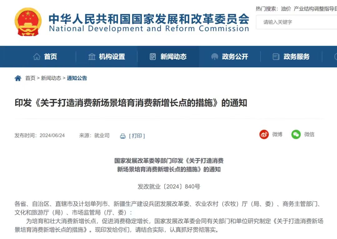 威客电竞·VKGAME(中国区)官方网站