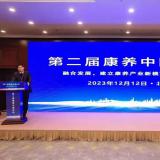 庆幸时刻 |威客电竞荣膺2023“中国智慧养老十大品牌”
