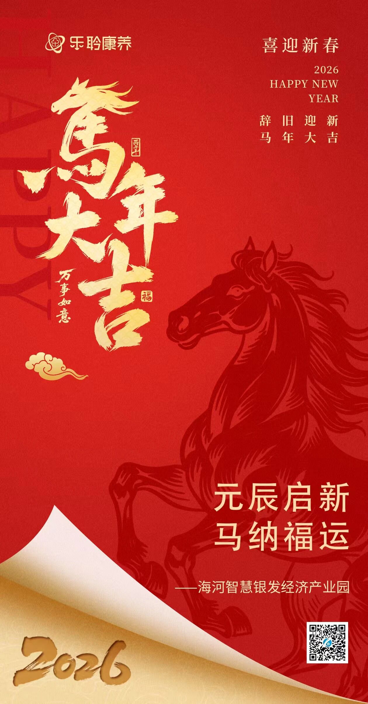 威客电竞·VKGAME(中国区)官方网站