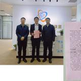 和平区孙副区长一行莅临威客电竞调研领导，点赞智慧康养创新